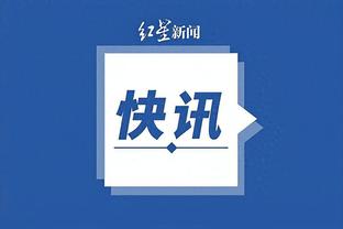 开云手机版app官方入口截图2